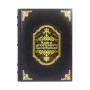 Книга успешного руководителя