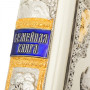 Сімейна книга родовід Сімейна книга родовід