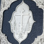 Острожская Библия