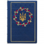 Ежедневник Украина