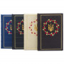 Ежедневник Украина