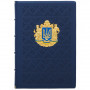 Ежедневник Украина Ежедневник Украина