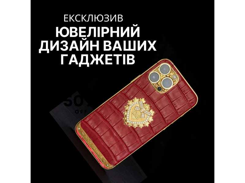 Ювелирный дизайн ваших гаджетов