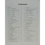 История вина в 100 бутылках
