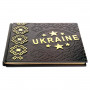 Україно, я люблю тебе! Ukraine, I love you!