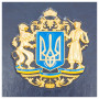Подарочный набор "Україна" Подарочный набор "Україна"