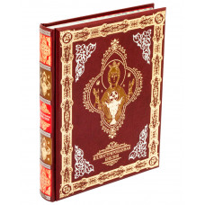Иллюстрированная Библия