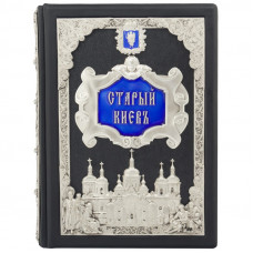 Старый Киев