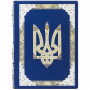 Ілюстрована історія України. Грушевский М.С. Ілюстрована історія України. Грушевский М.С.