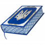 Ілюстрована історія України. Грушевский М.С. Ілюстрована історія України. Грушевский М.С.