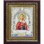 Святая Ирина