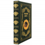 Родословная (родовая) книга Родословная (родовая) книга