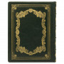 Родословная (родовая) книга Родословная (родовая) книга