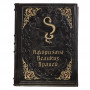 Афоризмы великих врачей Афоризмы великих врачей