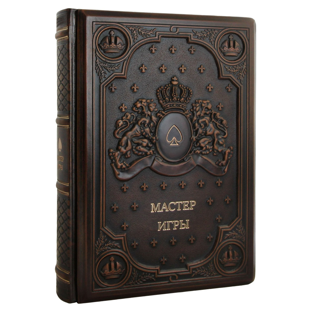 Мастер игры Грин.Р Мастер игры Грин.Р