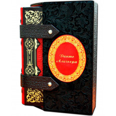 Данте Алигьери. Божественная комедия