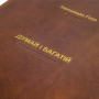 Гілл Н. Думай і багатій
