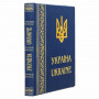 Україна