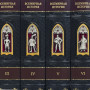 Библиотека "Всемирная история"