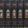 Библиотека "Всемирная история"