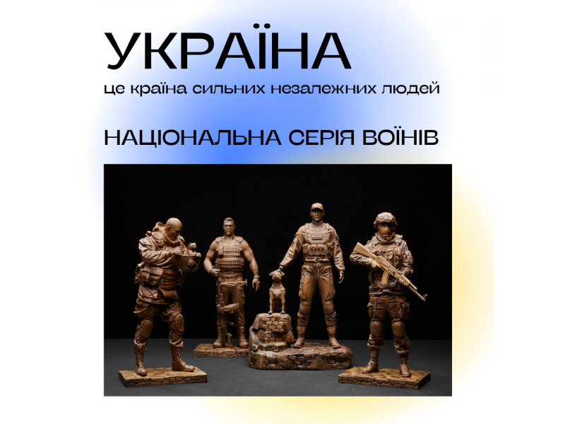 Национальная серия фигурок из дерева